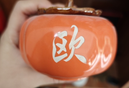 陶瓷雕刻