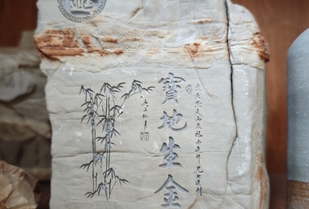 石头深雕