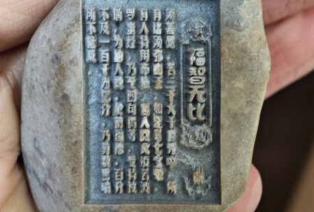 石头雕刻