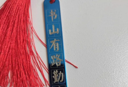 金属书签打标