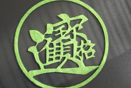 织布切割